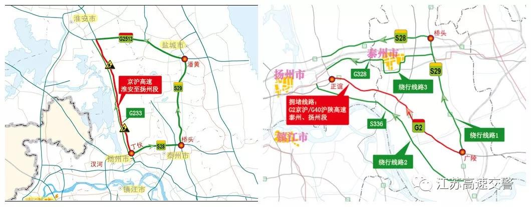 启扬高速有哪几个出口?杨州北收费站靠哪边-图2 启扬高速有哪几个出口?杨州北收费站靠哪边-图2