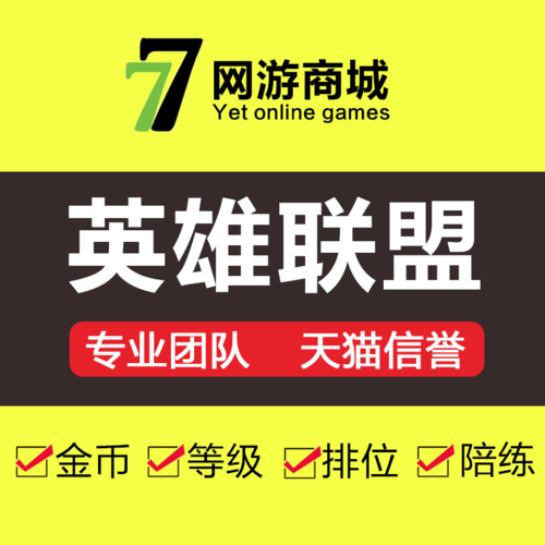 游戏代练靠谱吗?义乌ez网咖怎么收费的-图2 游戏代练靠谱吗?义乌ez网咖怎么收费的-图2