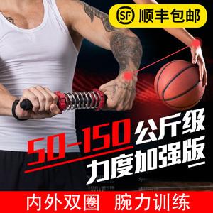 臂力器价格?义乌健身馆乱收费吗-图2 臂力器价格?义乌健身馆乱收费吗-图2