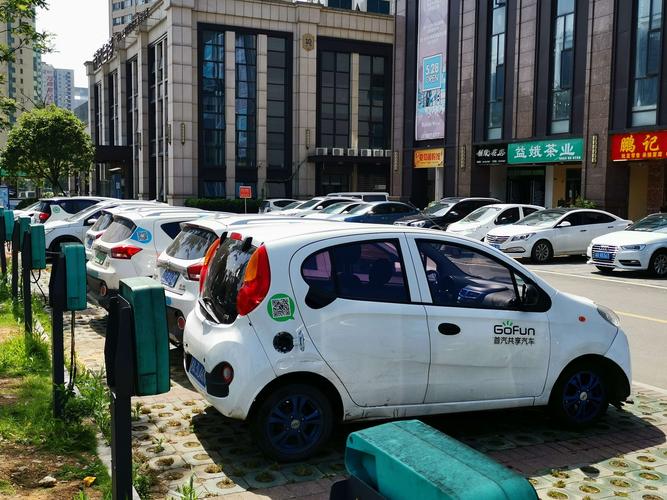 南京共享汽车?易开租车现在怎么收费标准-图2 南京共享汽车?易开租车现在怎么收费标准-图2