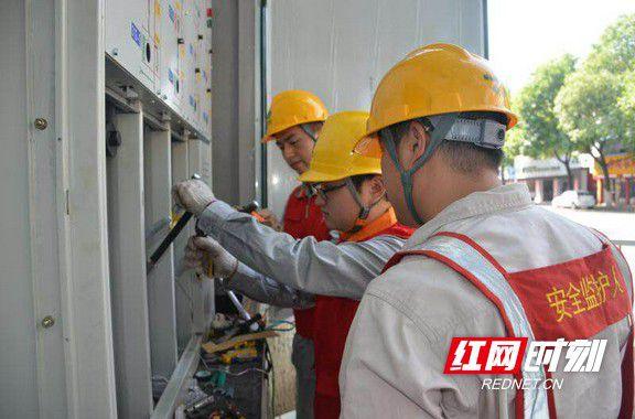 工地用电开户需要哪些手续？益阳市赫山共电收费所-图3