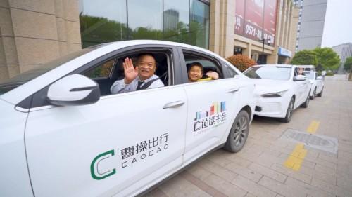 曹操专车快选和优选有什么区别?优选出行怎么收费天津-图3 曹操专车快选和优选有什么区别?优选出行怎么收费天津-图3