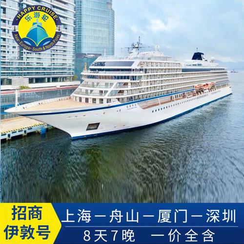 世纪游轮收费标准?邮轮上怎么收费-图2 世纪游轮收费标准?邮轮上怎么收费-图2