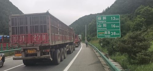 西安咸阳机场到豫陕界高速过路费多钱？豫陕高速收费站图片