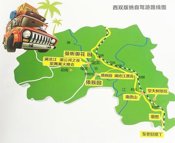 北京自驾西双版纳路线推荐?元谋能禹收费站-图3 北京自驾西双版纳路线推荐?元谋能禹收费站-图3