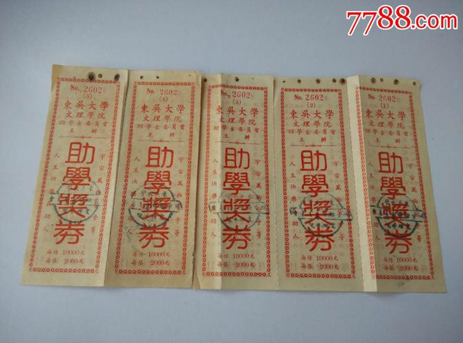 5丶1历史大事?赞礼号 儿童收费-图2 5丶1历史大事?赞礼号 儿童收费-图2