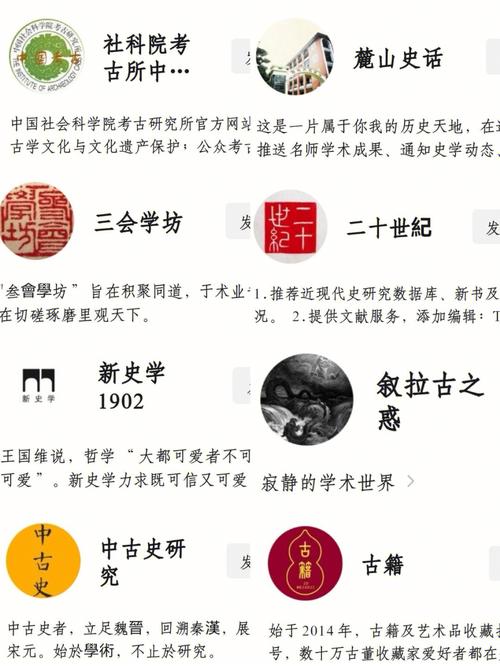 5丶1历史大事?赞礼号 儿童收费-图3 5丶1历史大事?赞礼号 儿童收费-图3