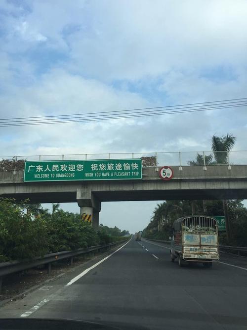 广州开车到湛江要多少公里,时间,过路费,油钱?湛江走国道上广州收费站-图2 广州开车到湛江要多少公里,时间,过路费,油钱?湛江走国道上广州收费站-图2