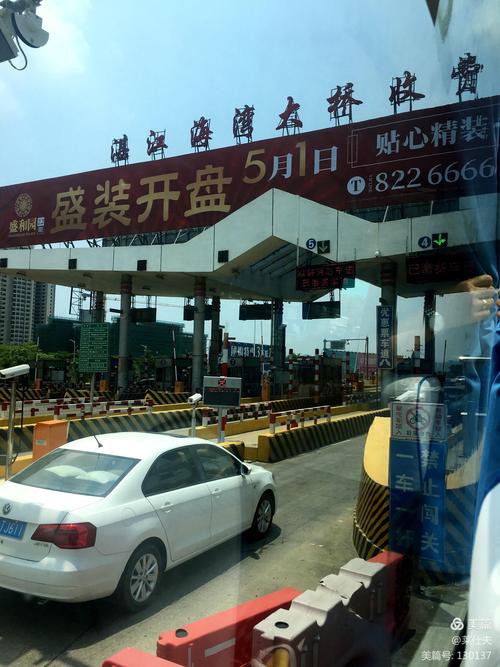 广州开车到湛江要多少公里,时间,过路费,油钱?湛江走国道上广州收费站-图3 广州开车到湛江要多少公里,时间,过路费,油钱?湛江走国道上广州收费站-图3