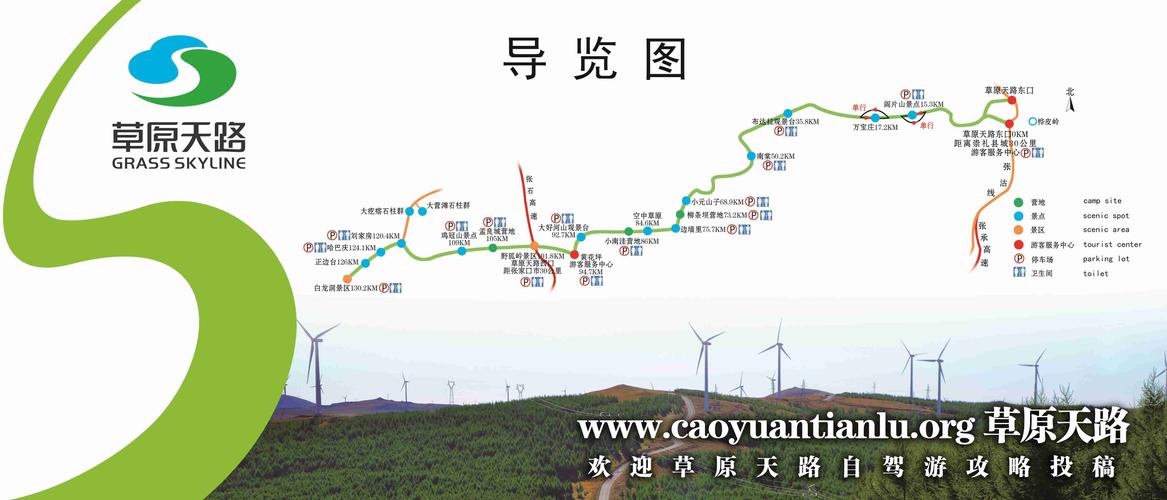 适合情侣自驾游的地方?张家界草原天路收费-图3 适合情侣自驾游的地方?张家界草原天路收费-图3