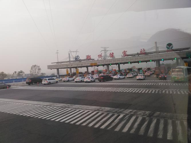 黎霍高速有几个收费站?郑州有多少个高速收费站-图3 黎霍高速有几个收费站?郑州有多少个高速收费站-图3
