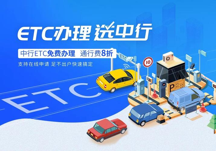 乌鲁木齐怎么去塔克什肯镇?中行etc卡 清河收费站-图3 乌鲁木齐怎么去塔克什肯镇?中行etc卡 清河收费站-图3