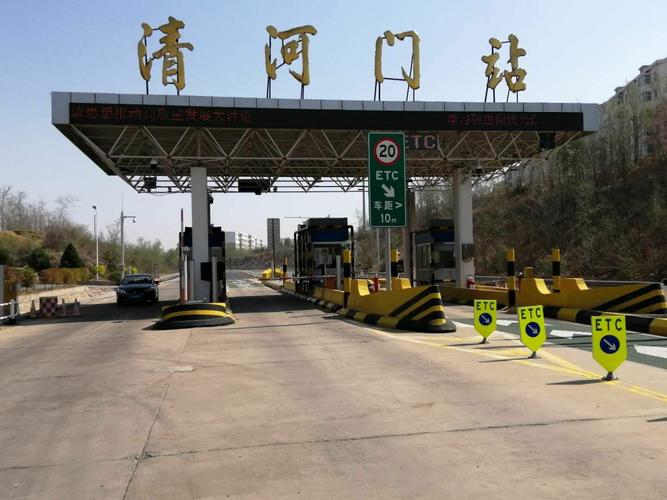 乌鲁木齐怎么去塔克什肯镇?中行etc卡 清河收费站-图2 乌鲁木齐怎么去塔克什肯镇?中行etc卡 清河收费站-图2