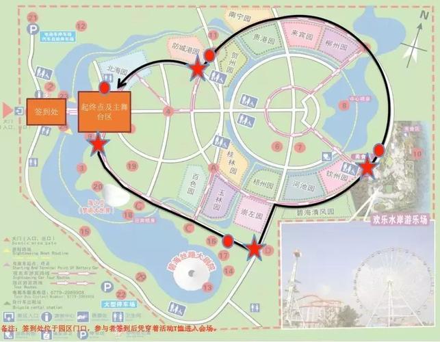 园博园市区5号线一天几班车?重庆园博 停车场收费-图2 园博园市区5号线一天几班车?重庆园博 停车场收费-图2