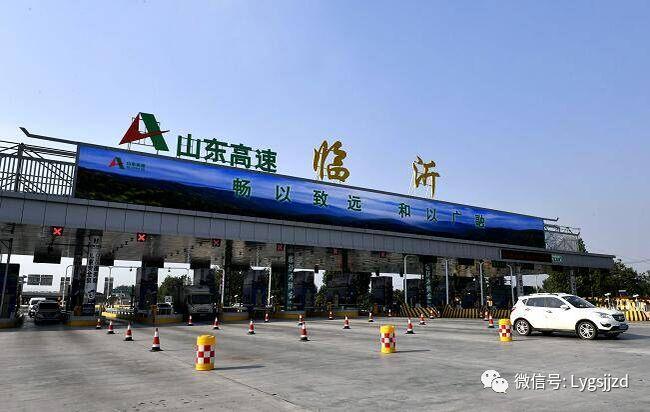 临沂到青岛开车高速怎么走?s227省道沂南收费站-图3 临沂到青岛开车高速怎么走?s227省道沂南收费站-图3