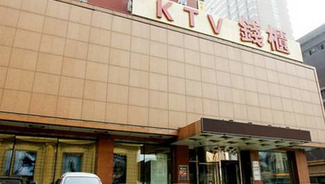 20 保定竞秀区KTV消费怎么样?保定哪里ktv按小时收费-图3 20 保定竞秀区KTV消费怎么样?保定哪里ktv按小时收费-图3