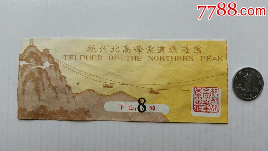 到杭州旅游最好的景点在那里？北高峰停车场收费标准