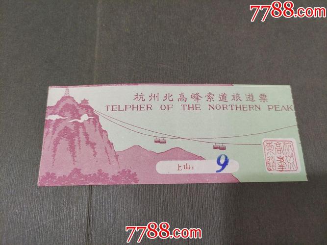 到杭州旅游最好的景点在那里?北高峰停车场收费标准-图3 到杭州旅游最好的景点在那里?北高峰停车场收费标准-图3