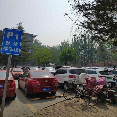 北大医院停车费标准？北京的停车场怎么收费标准