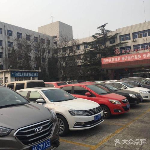 北大医院停车费标准?北京的停车场怎么收费标准-图3 北大医院停车费标准?北京的停车场怎么收费标准-图3
