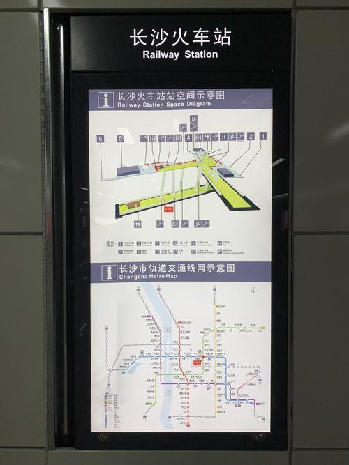 长沙西站的地铁站叫什么?长沙地铁2号线如何收费-图3 长沙西站的地铁站叫什么?长沙地铁2号线如何收费-图3