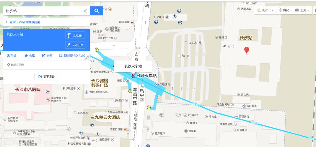 2号线到五一广场站走哪个出口好?长沙地铁2号线如何收费标准-图2 2号线到五一广场站走哪个出口好?长沙地铁2号线如何收费标准-图2