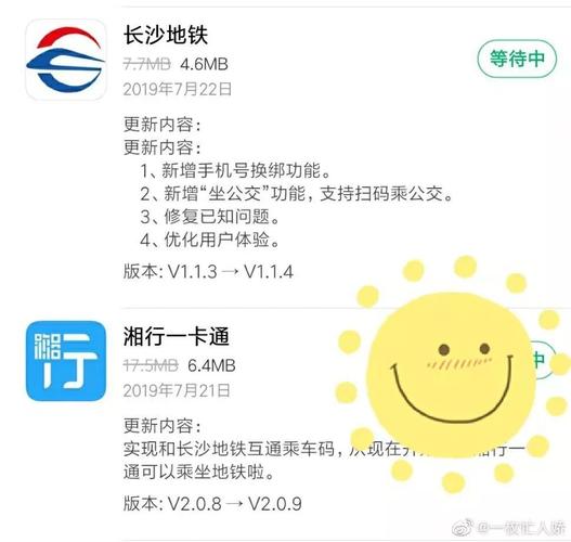 湘行一卡通和长沙地铁哪个更优惠？长沙地铁如何收费标准