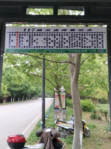 常熟到古里的公交车线路？常熟古里收费钓鱼