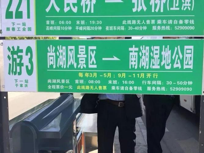 常熟到古里的公交车线路?常熟古里收费钓鱼-图2 常熟到古里的公交车线路?常熟古里收费钓鱼-图2