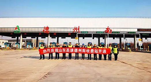 德州离淮北有多远?德州收费站到德州东站-图2 德州离淮北有多远?德州收费站到德州东站-图2