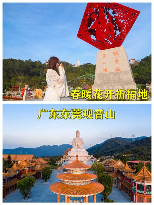东莞观音山是买了门票就可以全部玩了吗？东莞观音山观光车收费