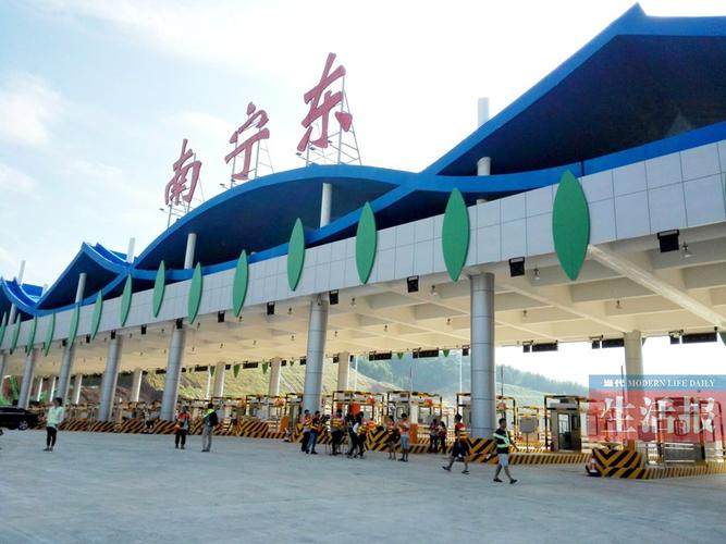 南宁高速入口有几个？广西南宁收费站图片