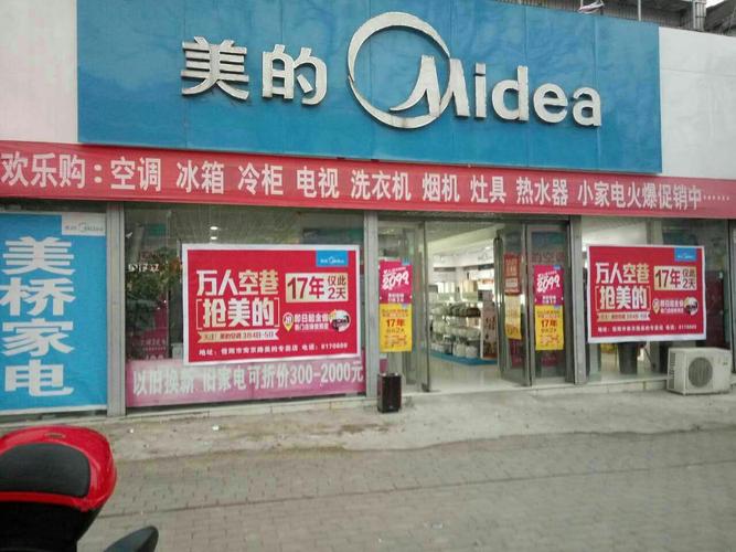 美的上班怎么样累不累?合肥美的广场停车收费-图3 美的上班怎么样累不累?合肥美的广场停车收费-图3