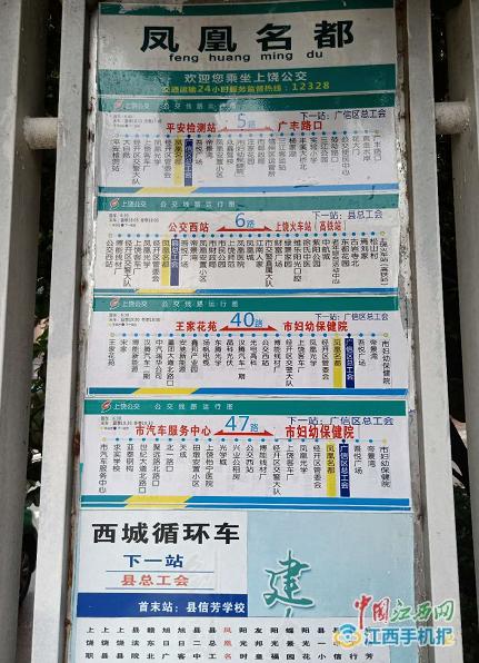 中山八路怎么做公交车或地铁到白云山？湖畔玖号的妹子收费