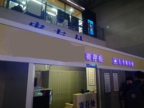 高铁过安检流程多少分钟？虎门高铁行礼寄存收费