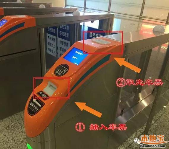 高铁过安检流程多少分钟?虎门高铁行礼寄存收费-图3 高铁过安检流程多少分钟?虎门高铁行礼寄存收费-图3
