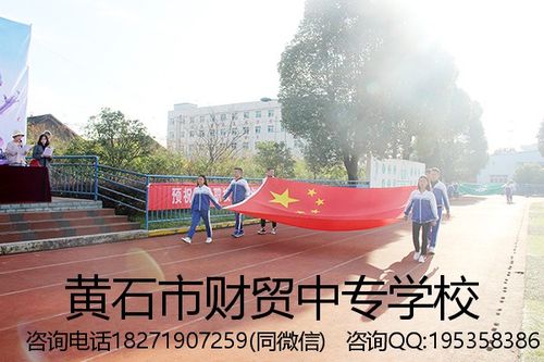 黄石市中英文学校排名?黄石中英文收费-图3 黄石市中英文学校排名?黄石中英文收费-图3