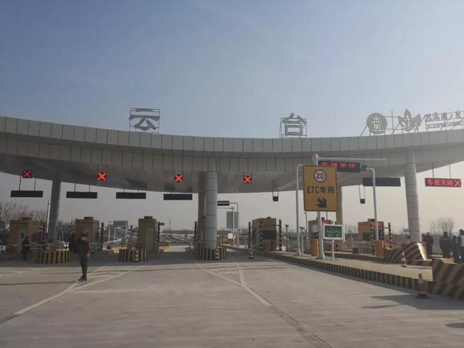 连云港南出口叫什么？连云港普通公路收费站