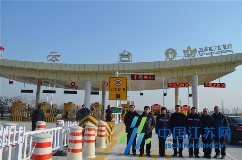 连云港南出口叫什么?连云港普通公路收费站-图2 连云港南出口叫什么?连云港普通公路收费站-图2