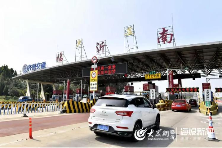 外地车到烟台的收费站能下高速吗?临沂 收费站-图2 外地车到烟台的收费站能下高速吗?临沂 收费站-图2
