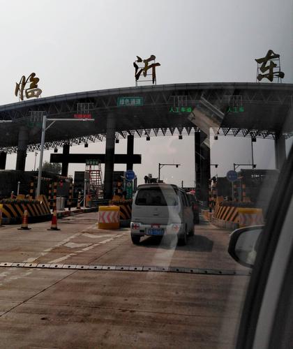 茌平县到临沂路过济南的那些高速收费站？临沂地区收费站