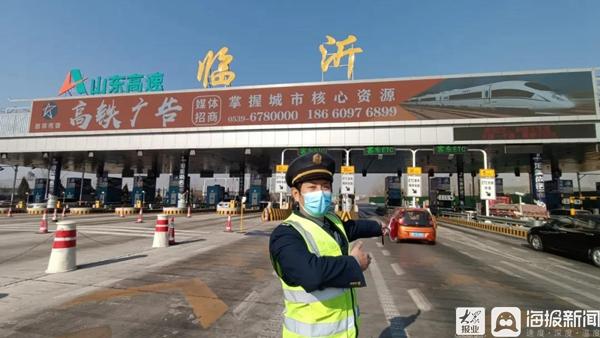 上高速通行卡怎么办理?临沂高速收费站-图2 上高速通行卡怎么办理?临沂高速收费站-图2