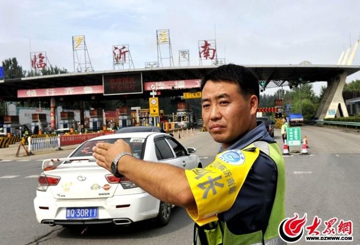 上高速通行卡怎么办理?临沂高速收费站-图3 上高速通行卡怎么办理?临沂高速收费站-图3