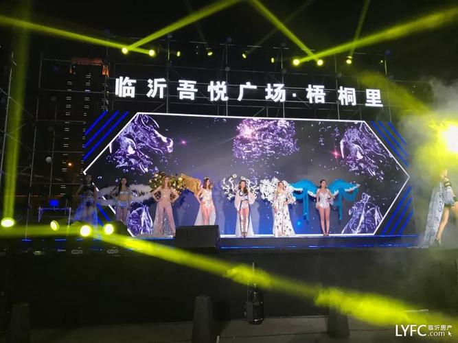 临沂音乐节曦之在什么地方举行?临沂羲之公园收费吗-图3 临沂音乐节曦之在什么地方举行?临沂羲之公园收费吗-图3