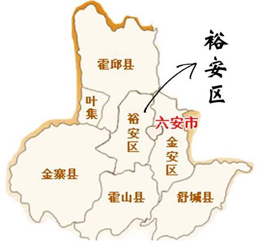 谁知道六安市裕安区有多少个乡镇？分别是什么？六安分路口镇收费站