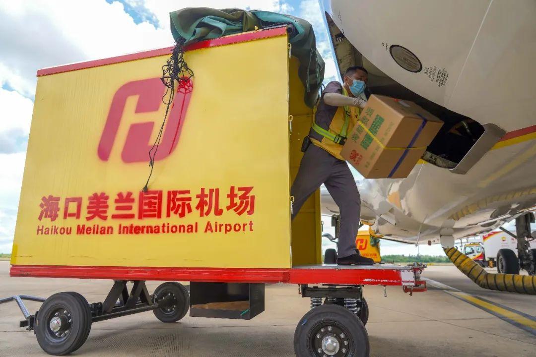 美兰机场行李箱托运收费标准?美兰机场空运收费标准-图3 美兰机场行李箱托运收费标准?美兰机场空运收费标准-图3