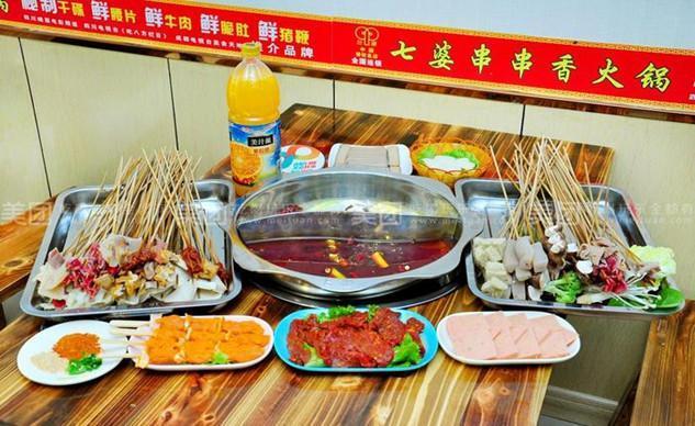 七婆串串香火锅怎么样七婆串串香火锅好吃吗?七婆串串香怎么收费-图3 七婆串串香火锅怎么样七婆串串香火锅好吃吗?七婆串串香怎么收费-图3