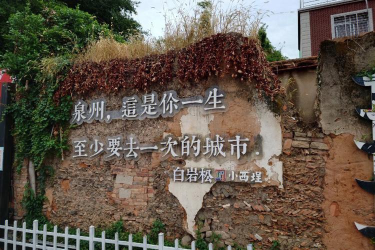 泉州有哪名人啊?泉州东篱下怎么收费-图2 泉州有哪名人啊?泉州东篱下怎么收费-图2