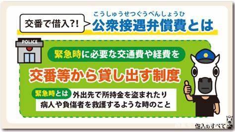 去日本要多少路费?日本住宿怎么收费-图3 去日本要多少路费?日本住宿怎么收费-图3