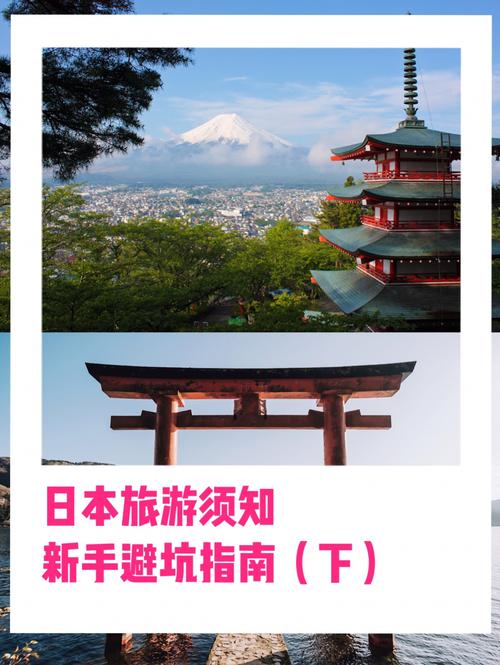 去日本旅游一星期多少费用？日本住宿怎么收费标准